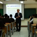 인천 남동고등학교 과학특강 이미지