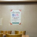 다래식당 | 상도동 다래식당 후기 유재석도 반한 제육볶음 청국장 맛집