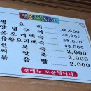 엘림식당 | 영도 현지인 찐맛집 '엘림오리고기' 오리백숙 후기 (미친 가성비/죽 포장/주차)