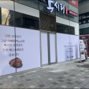 육시리 마곡본점 이미지