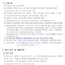 배곧1동주민센터 이미지