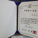 (주) 클린시티