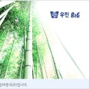 우진바이오 이미지