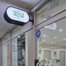 상남동282 이미지