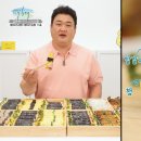 병아리김밥 이미지