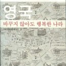 눈이행복한나라 이미지