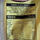 (주)동원에프앤비 강진공장