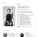 박자영 해금 독주회 -해금, 노래하다 이미지
