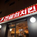 아산장재점 이미지
