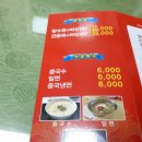 송화루 이미지