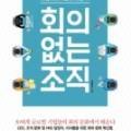 한국애브비주식회사 이미지