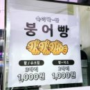 소사탕후루 이미지