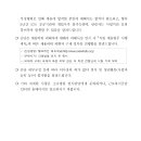 근로복지공단 태백요양병원 이미지