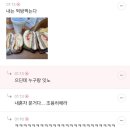 우섬