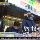 대박 닭꼬치 스포츠서울