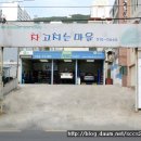금정종합자동차서비스 이미지