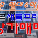 새롬2차프라자 이미지