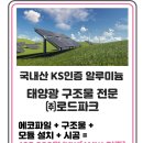 (주)태양알미늄 이미지