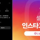 셀러브의원 이미지