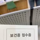 와룡면보건지소 이미지
