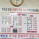 부림파크 이미지