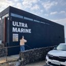 마린 | 쑥인절미 케이크와 뷰가 멋진 제주 울트라마린 후기