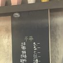 참어부수산