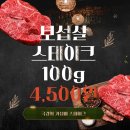 향수축산 이미지