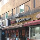 레지던스나무