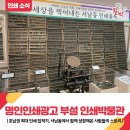 명인인쇄광고 이미지