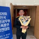 경기도소방학교 이미지