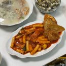 용인 만두 배달 맛집 기흥 테라타워맛집 - 북촌손만두 기흥테라타워점