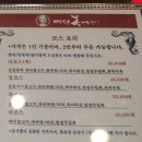 미성복어다사 이미지