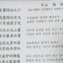 양양문화원 이미지