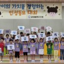 월평유치원 이미지