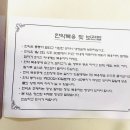백제당한약방 이미지