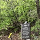 운악산 공중화장실 이미지