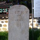 남양사南陽祠 | 미원면 수산리 남양사-1(米院面 壽山里 南陽祠)