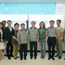 아산시시설관리공단 이미지