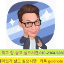 부동산공경매상담사 이미지