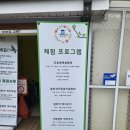 제주 아이랑 가볼만한 곳 화조원, 카페, 먹을거리 핫도그 내돈내산 후기