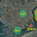 신왕2리마을회관 이미지