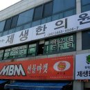 세창당 이미지