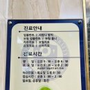 [인천 계양구_작전동] 과잉진료 없는 양심치과_연세허브치과의원
