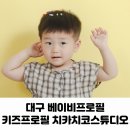 치카치코 이미지