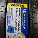 ㈜ 기분좋은타이어 | 순천 타이어 새해부터 급하게 바꾼 후기