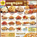 다사랑치킨피자수곡점 이미지