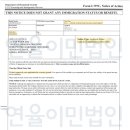 리앤트리 이미지