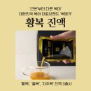 복명가 이미지