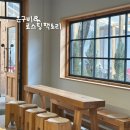 은구비로 | 충남 공주 대형카페 추천 커피 맛은 물론 뷰맛집 은구비로스팅팩토리